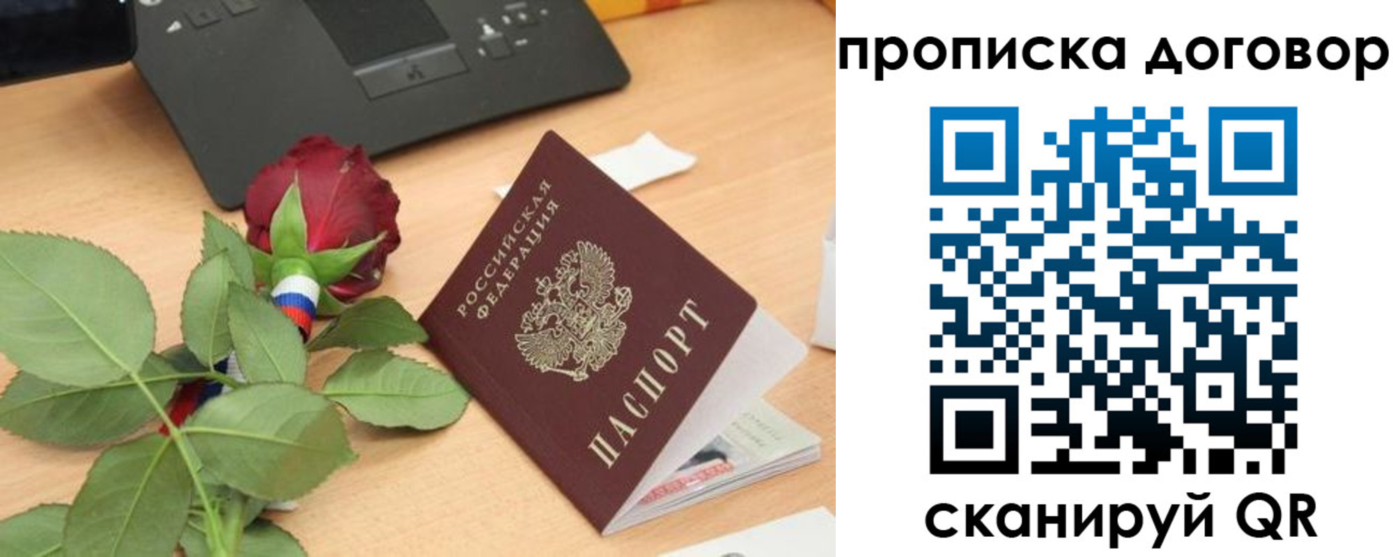 прописка для кредита в Нижнем Новгороде