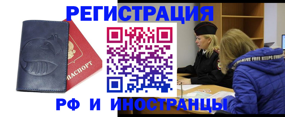 прописка поиск в Нижнем Новгороде